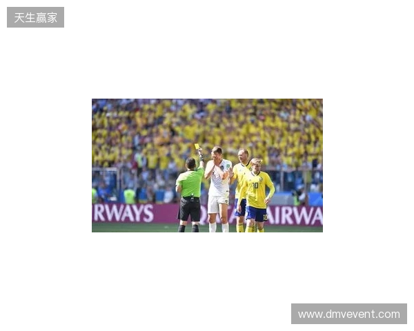 克拉滕伯格：阿马德那下给点球太牵强了，裁判和VAR判罚正确